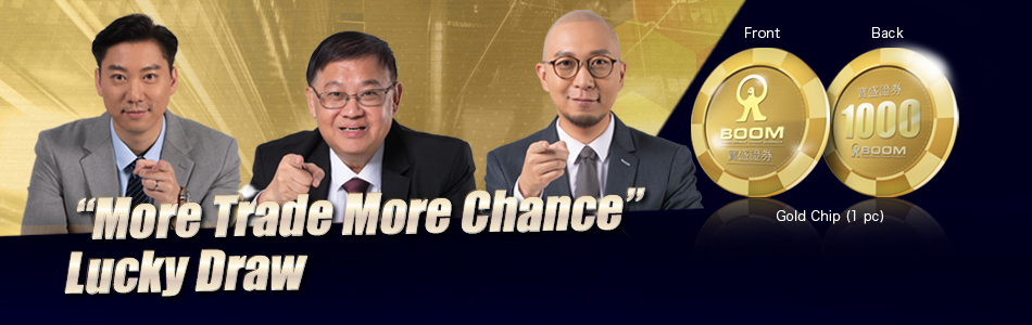 'More Trade More Chance' Lucky Draw Promotion