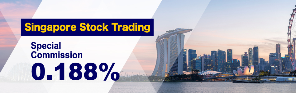 Singapore Stocks 0.188% Comm. and Free Real-time Quote Promotion