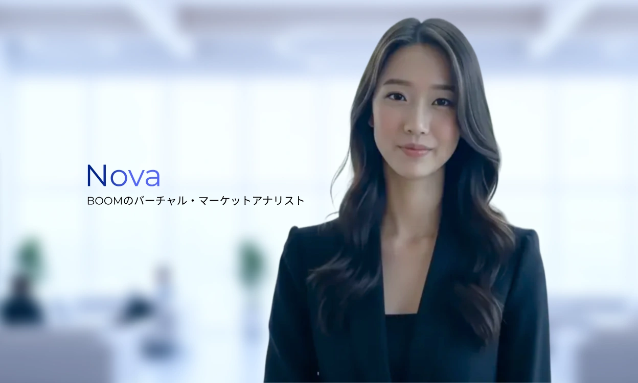 <span>Nova</span>のご紹介