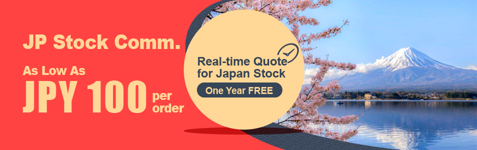 Japan Stock Special Commission 0.188%