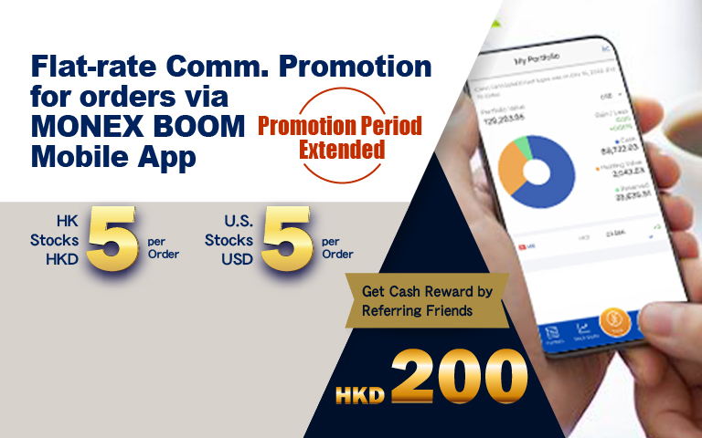 U Mobile Giler Rewards