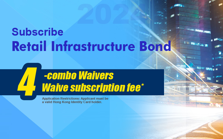 Subscribe Retail Infrastructure Bond IPO Promotion