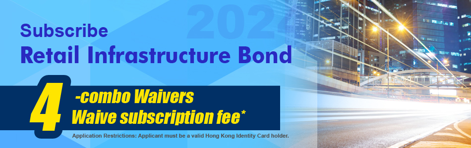 Subscribe Retail Infrastructure Bond IPO Promotion