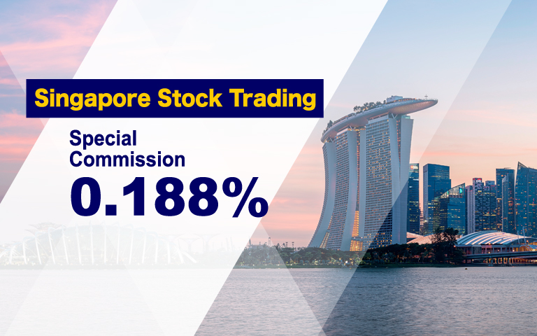 Singapore Stocks 0.188% Comm. and Free Real-time Quote Promotion