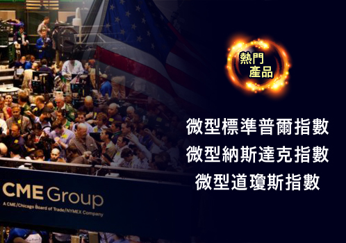 SGX products